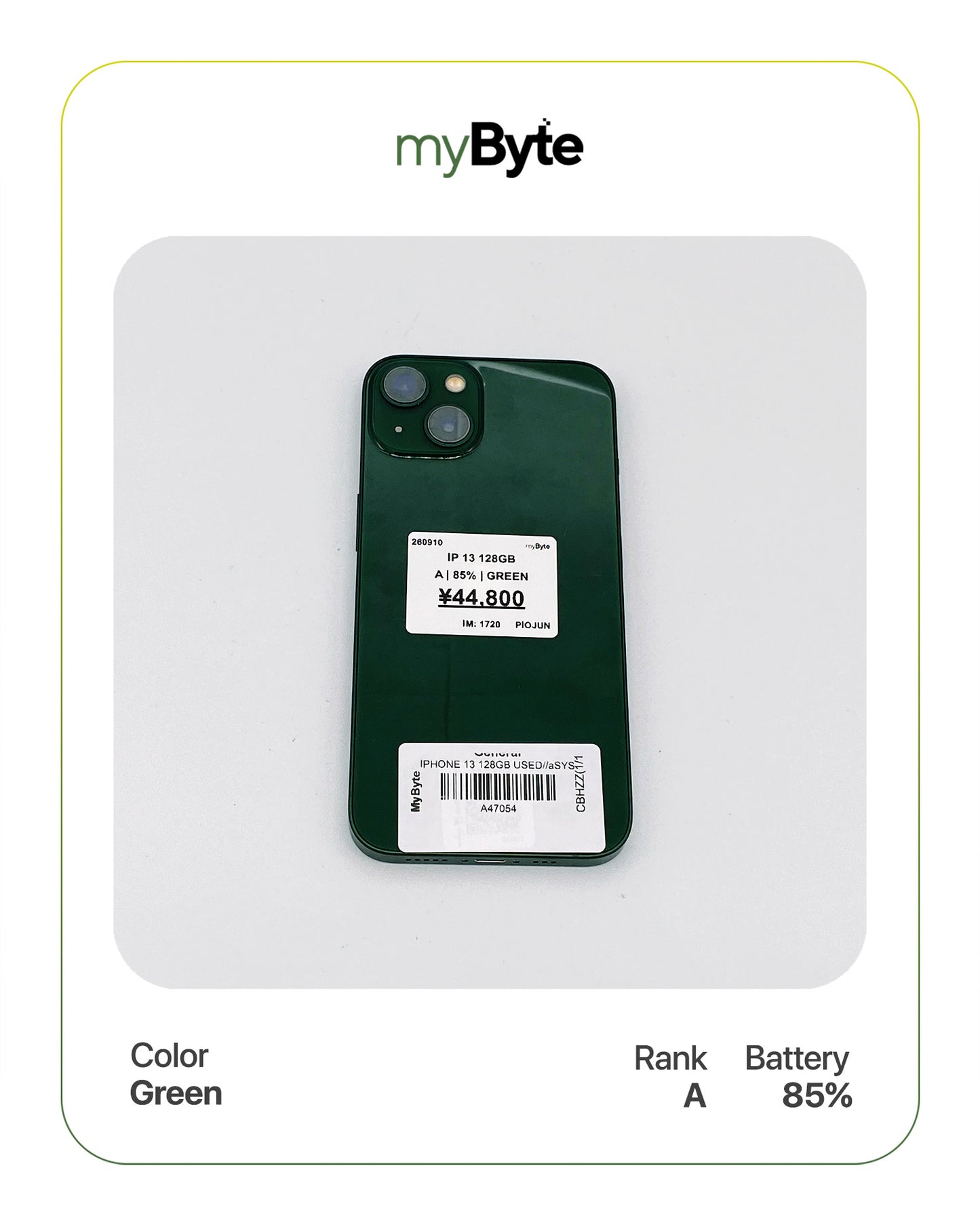 iPhone 13 5G 128GB (SIM Free)