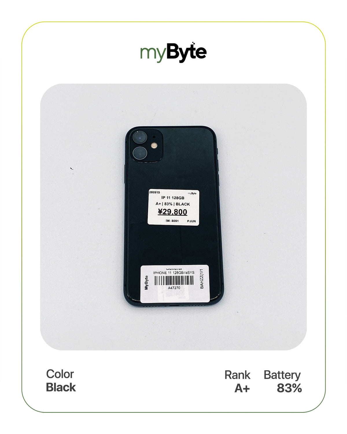 iPhone 11 128GB (SIM Free)