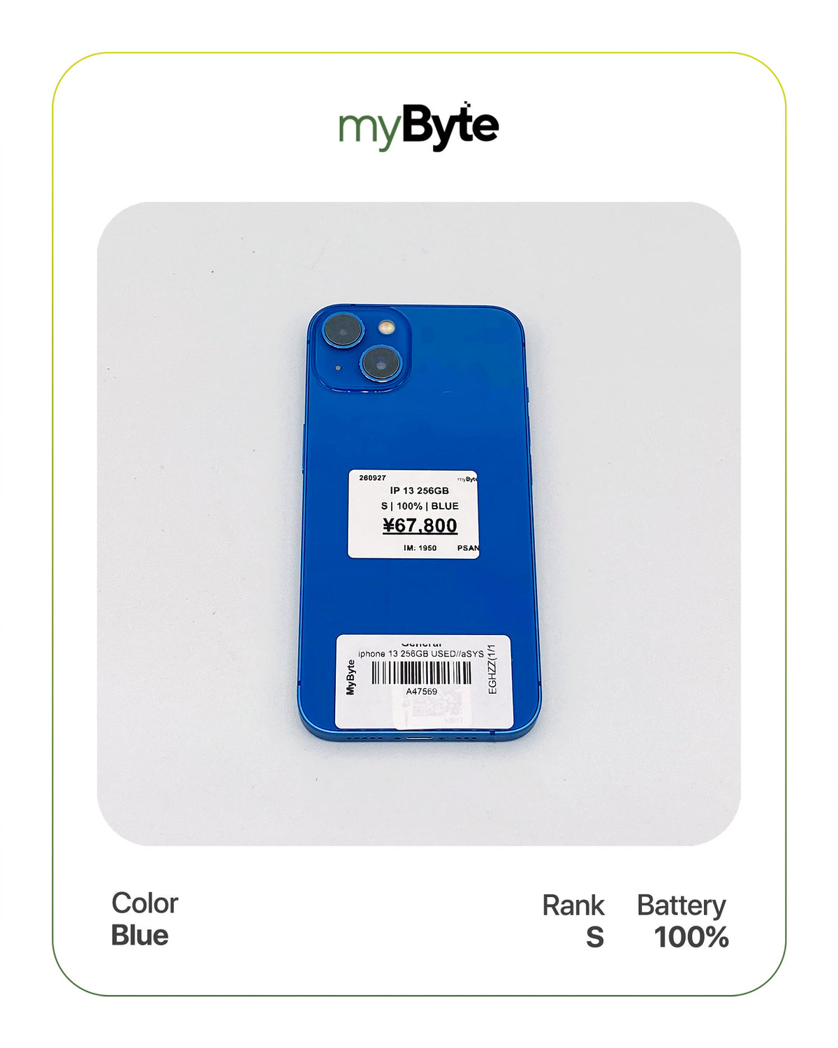 iPhone 13 5G 256GB (SIM Free)