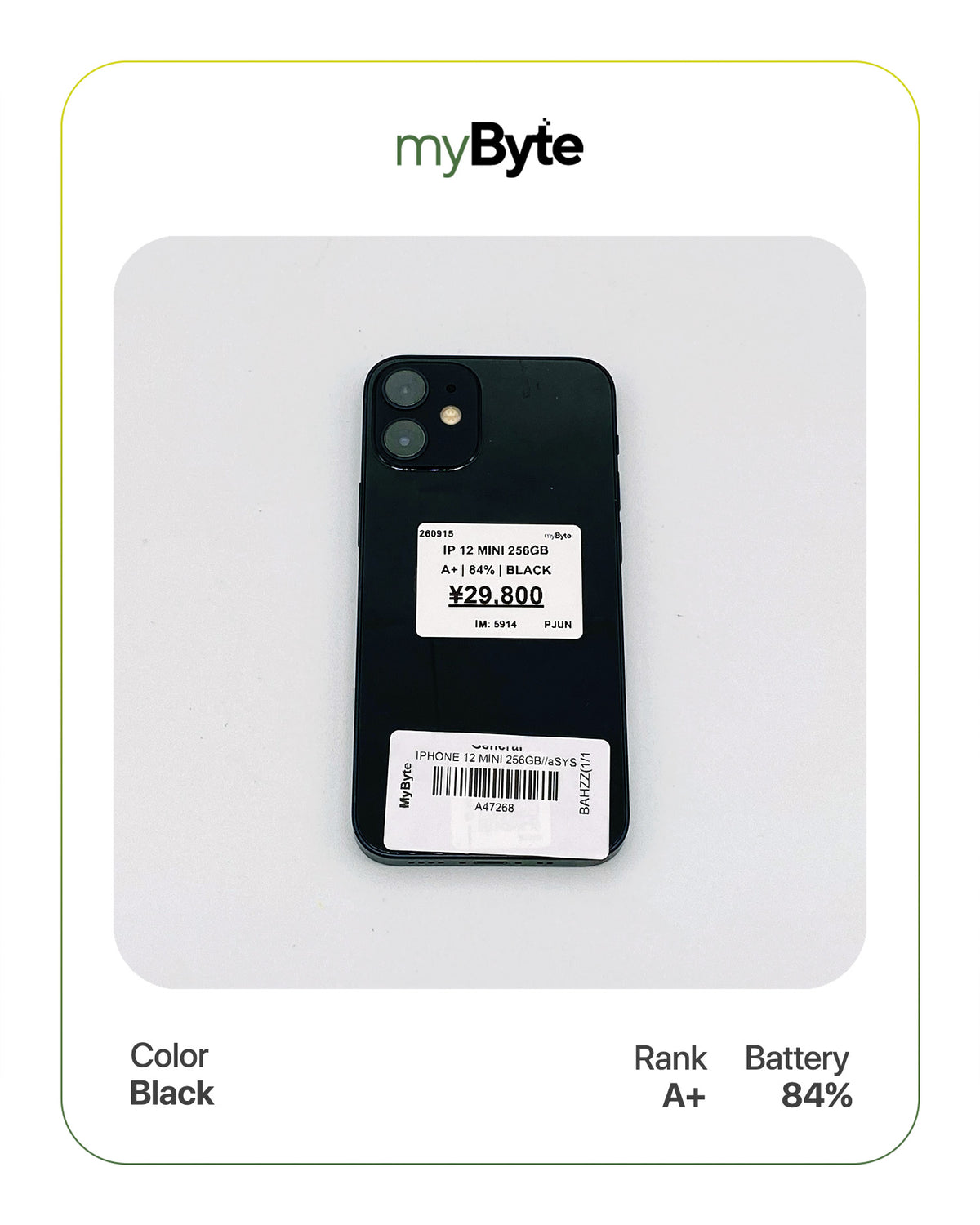 iPhone 12 5G 256GB (SIM Free)