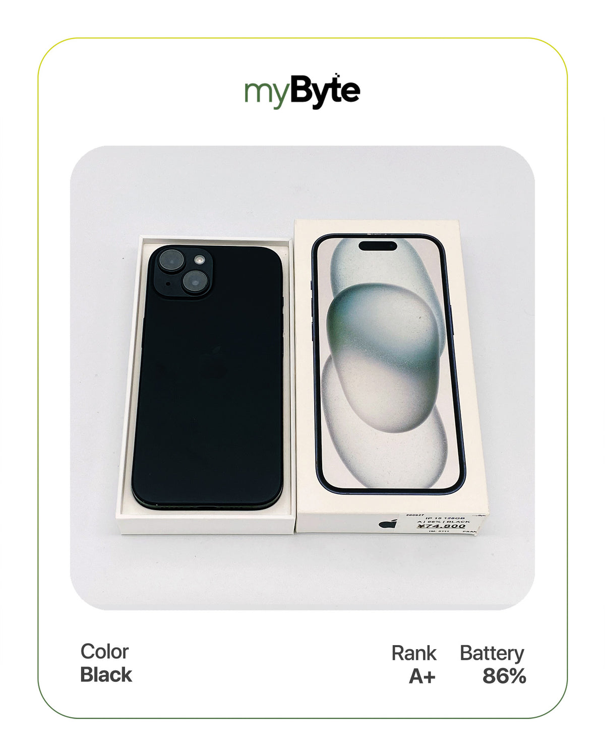 iPhone 15 5G 128GB (SIM Free)