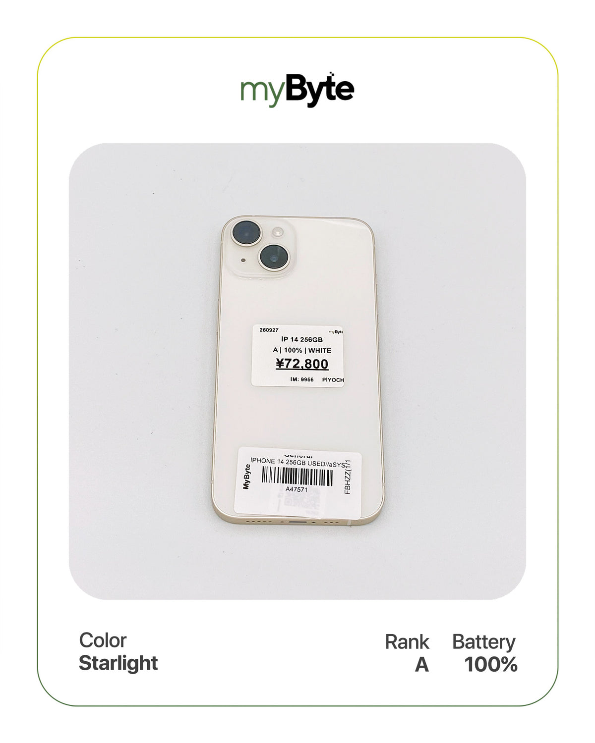 iPhone 14 5G 256GB (SIM Free)