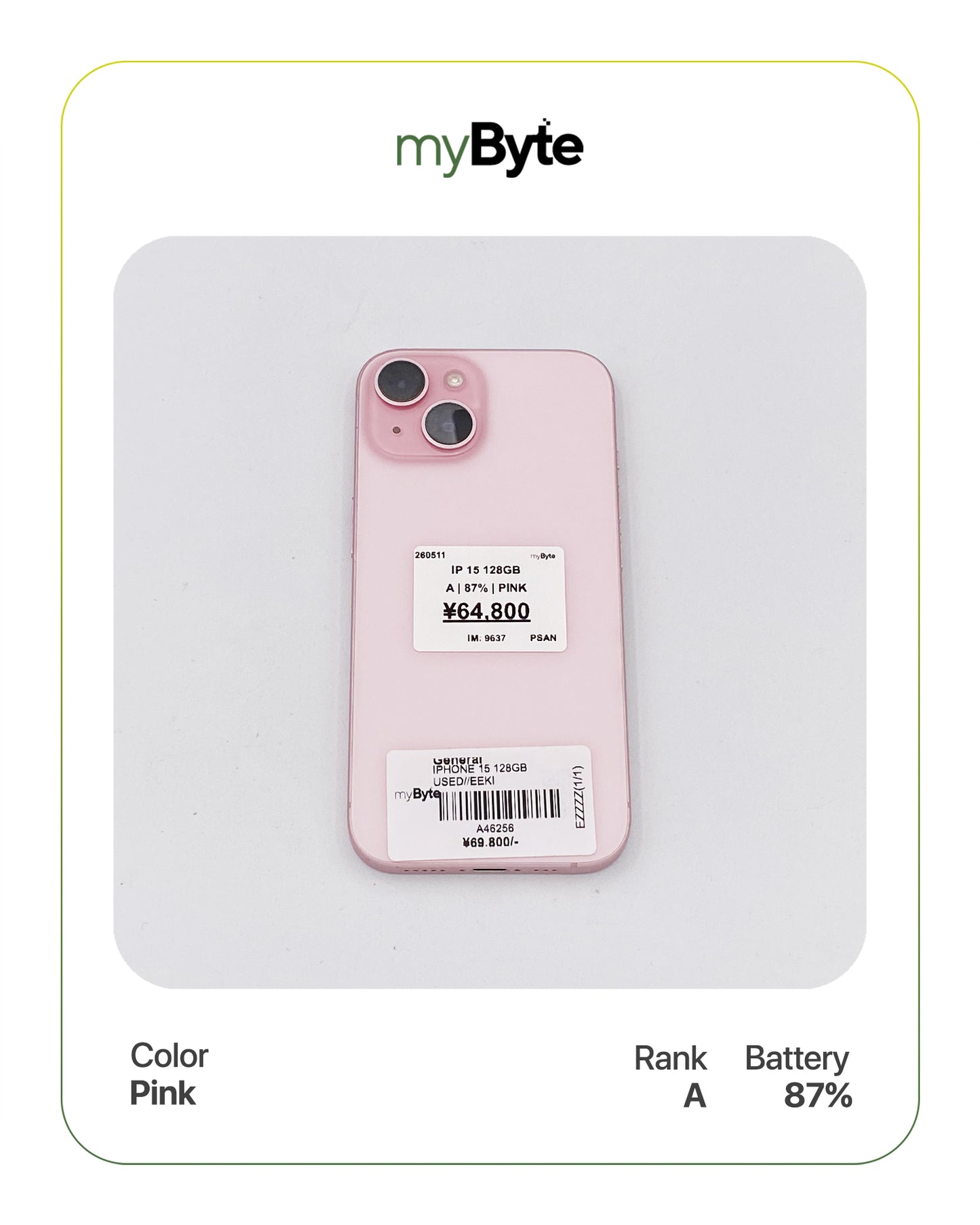 iPhone 15 5G 128GB (SIM Free) myByte International