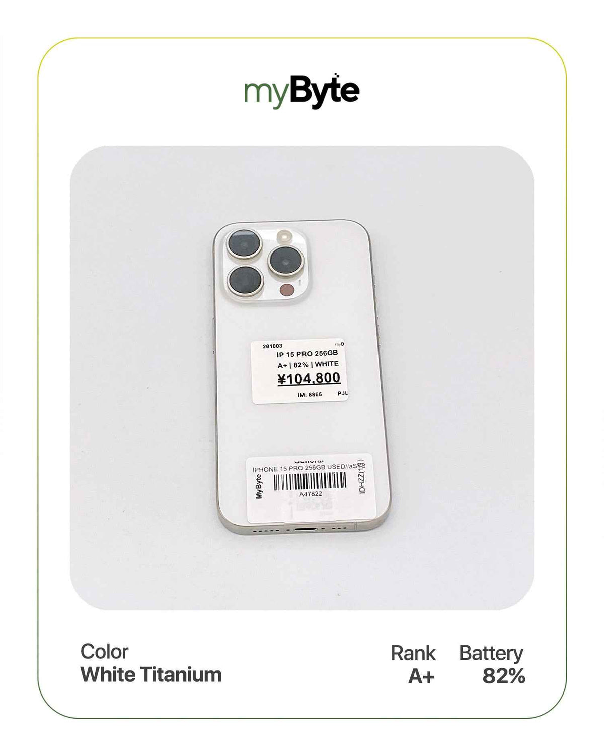 iPhone 15 Pro 5G 256GB (SIM Free) myByte International
