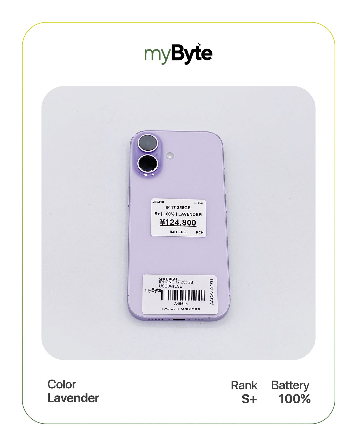 iPhone 17 5G 256GB eSIM (SIM Free) myByte International