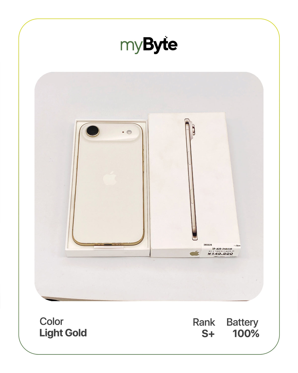 iPhone Air 5G 256GB eSIM (SIM Free)