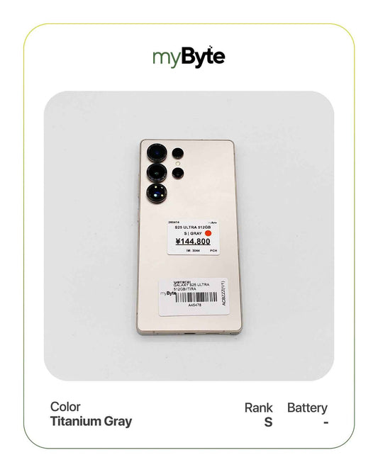 Samsung Galaxy S25 Ultra 5G 512GB (SIM Free) myByte International