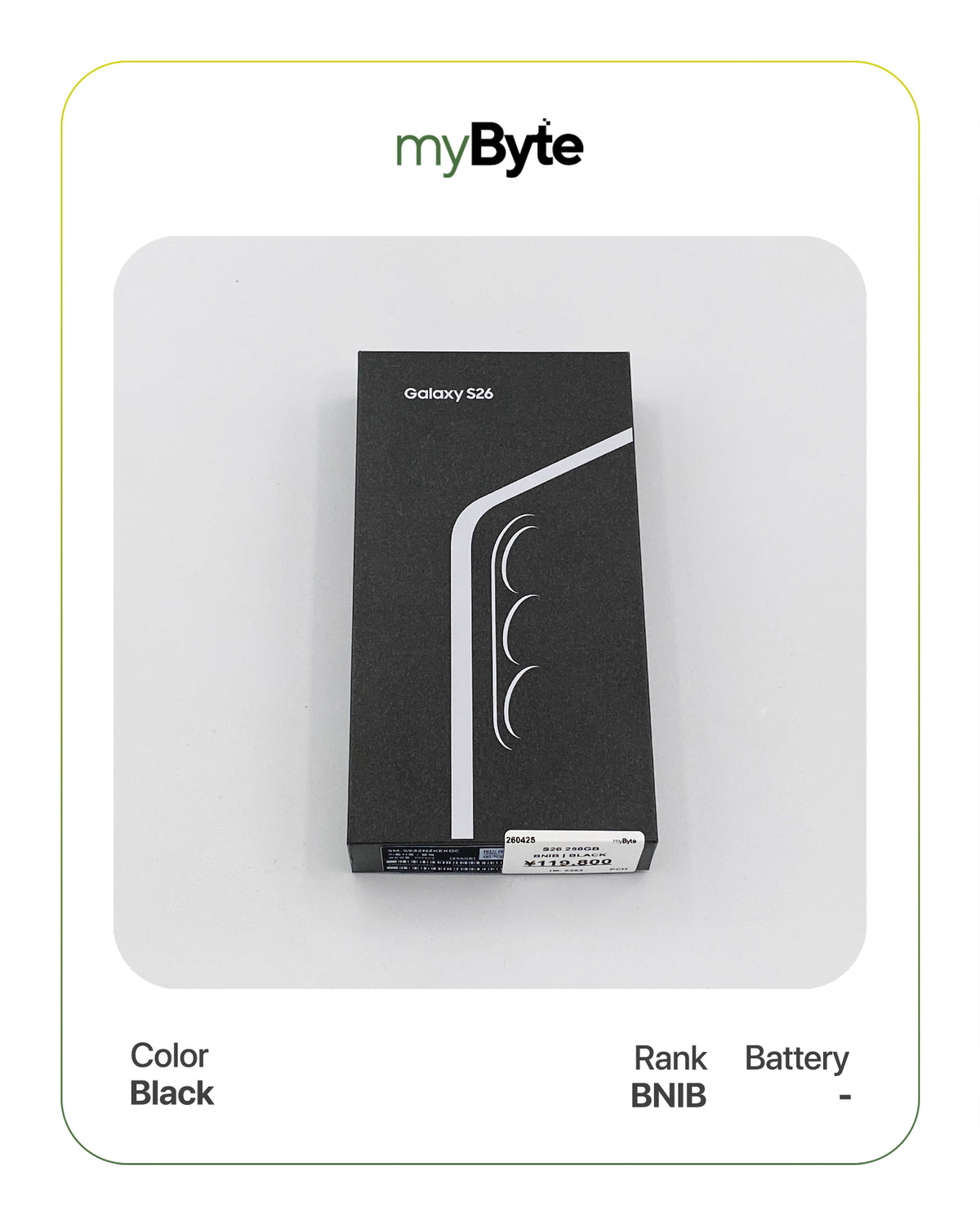 Samsung Galaxy S26 5G 256GB (SIM Free) Black myByte International