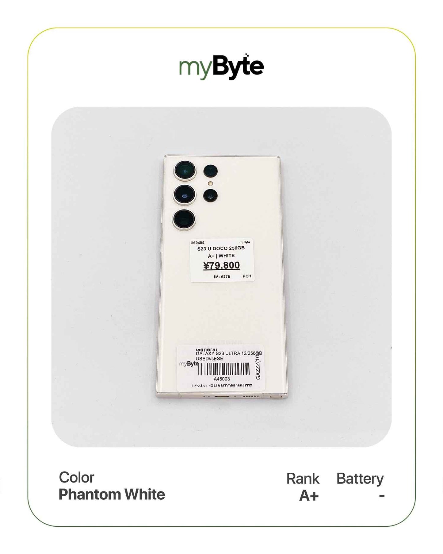 Samsung Galaxy S23 Ultra 5G 256GB Docomo Ver. (SIM Free) myByte International