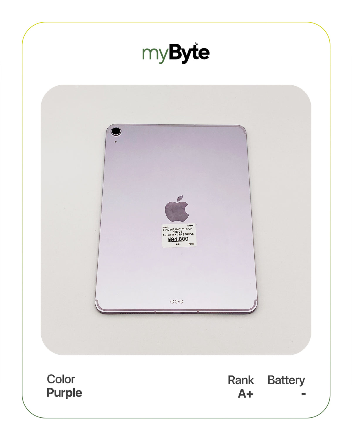 iPad Air M3 11-inch 2025 128GB (Wi-Fi + Cellular) myByte International