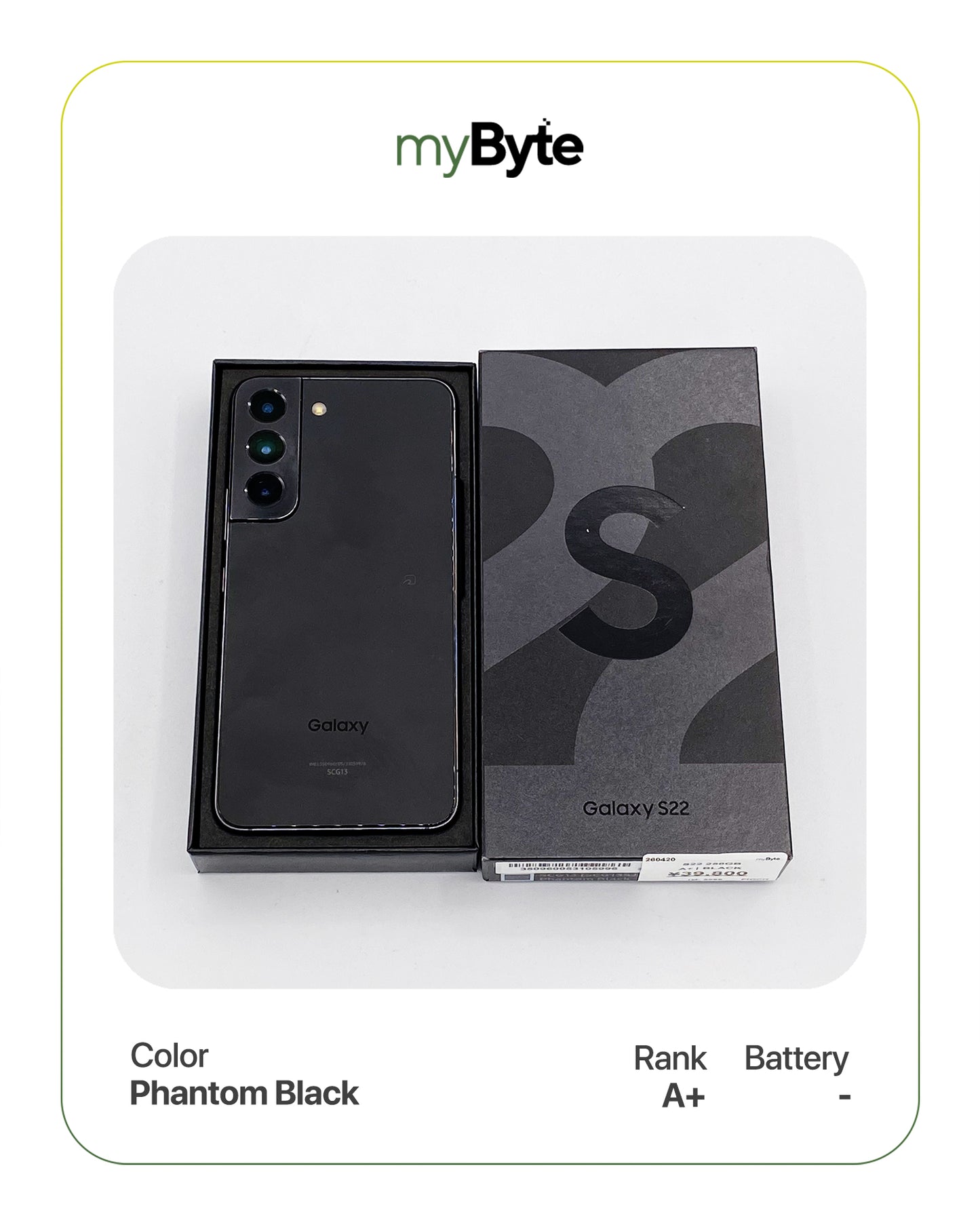 Samsung Galaxy S22 5G 256GB (SIM Free)