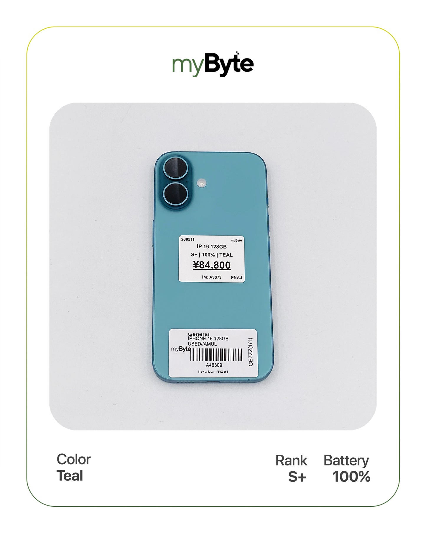 iPhone 16 5G 128GB (SIM Free) myByte International