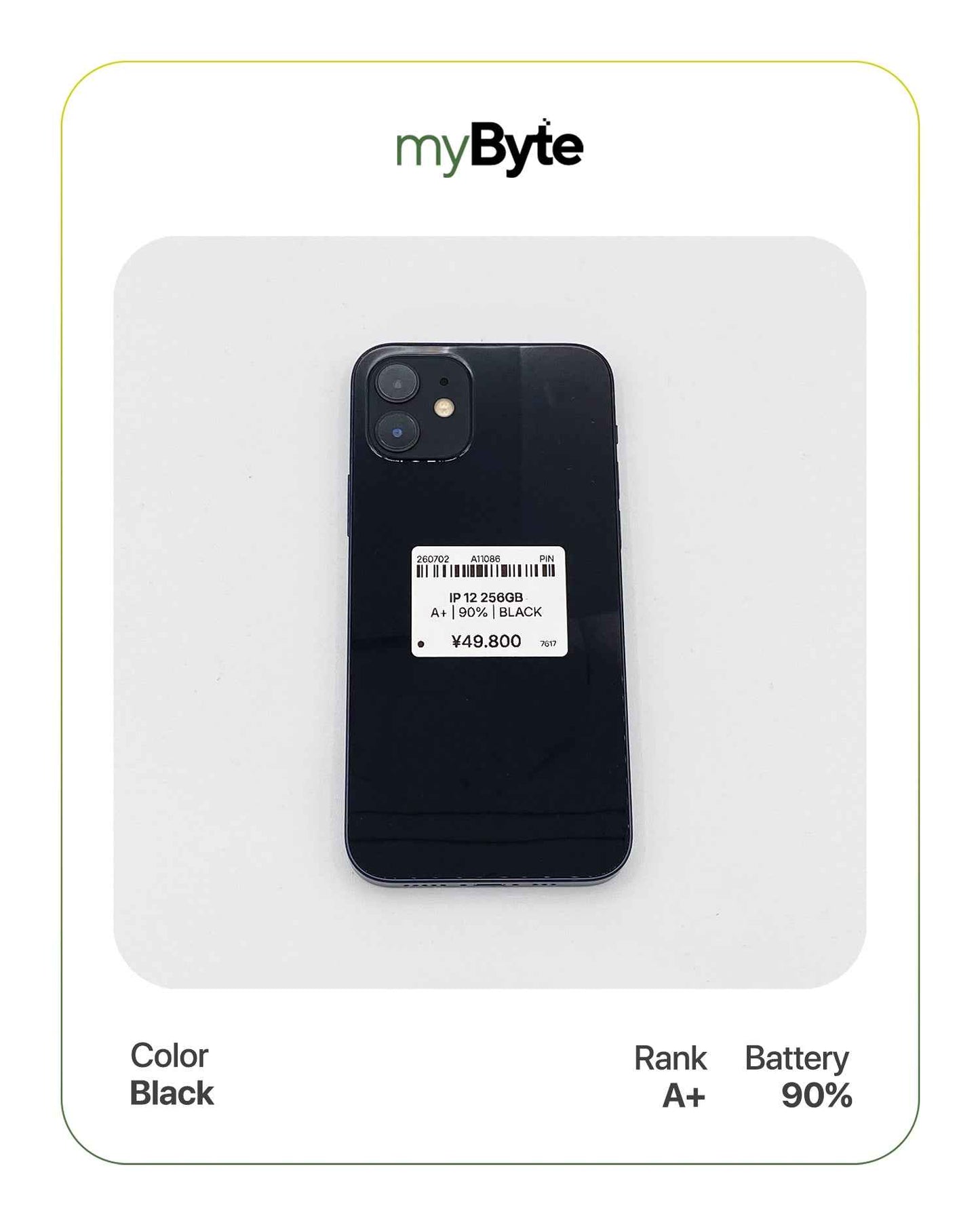 iPhone 12 5G 256GB (SIM Free)