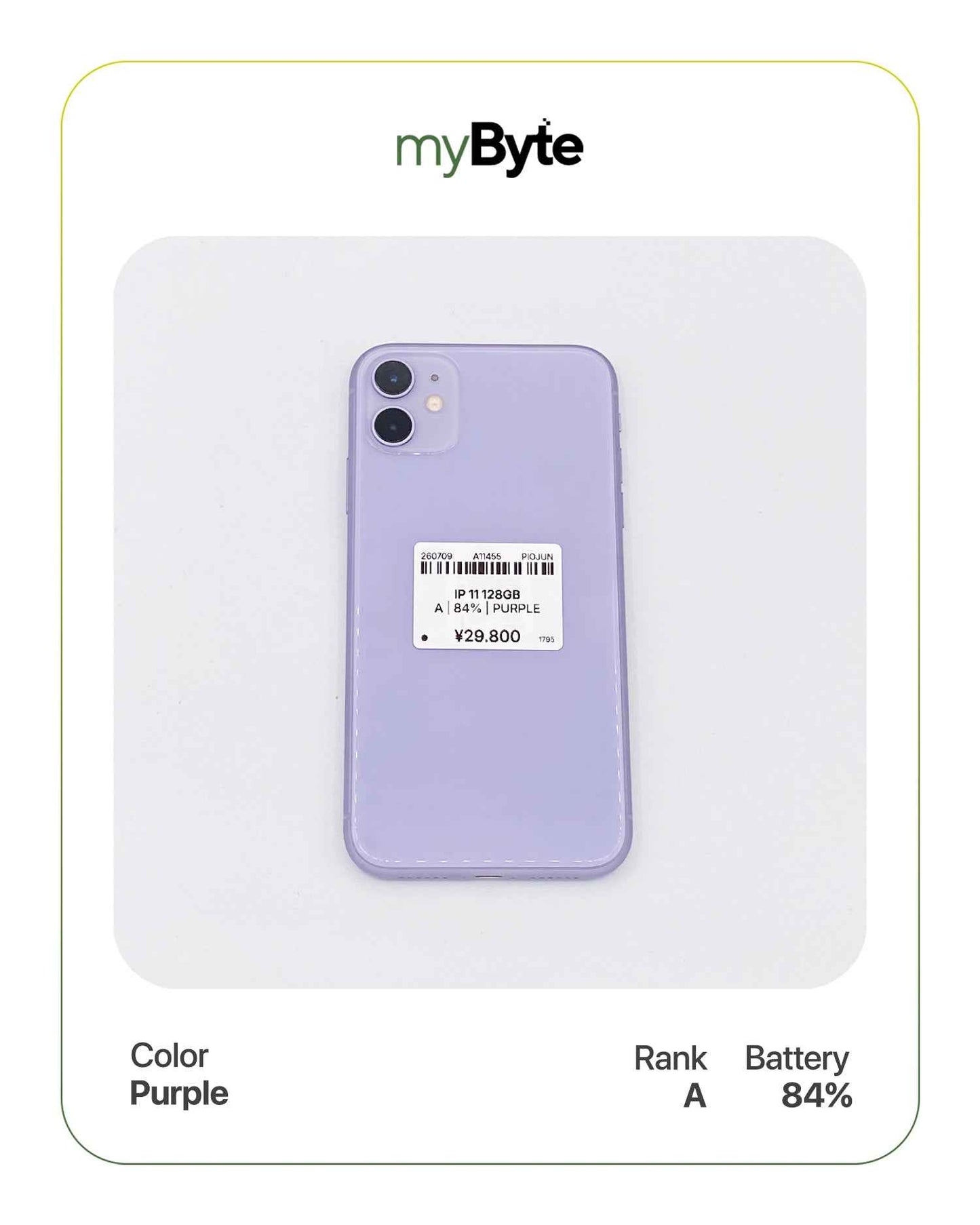 iPhone 11 128GB (SIM Free)