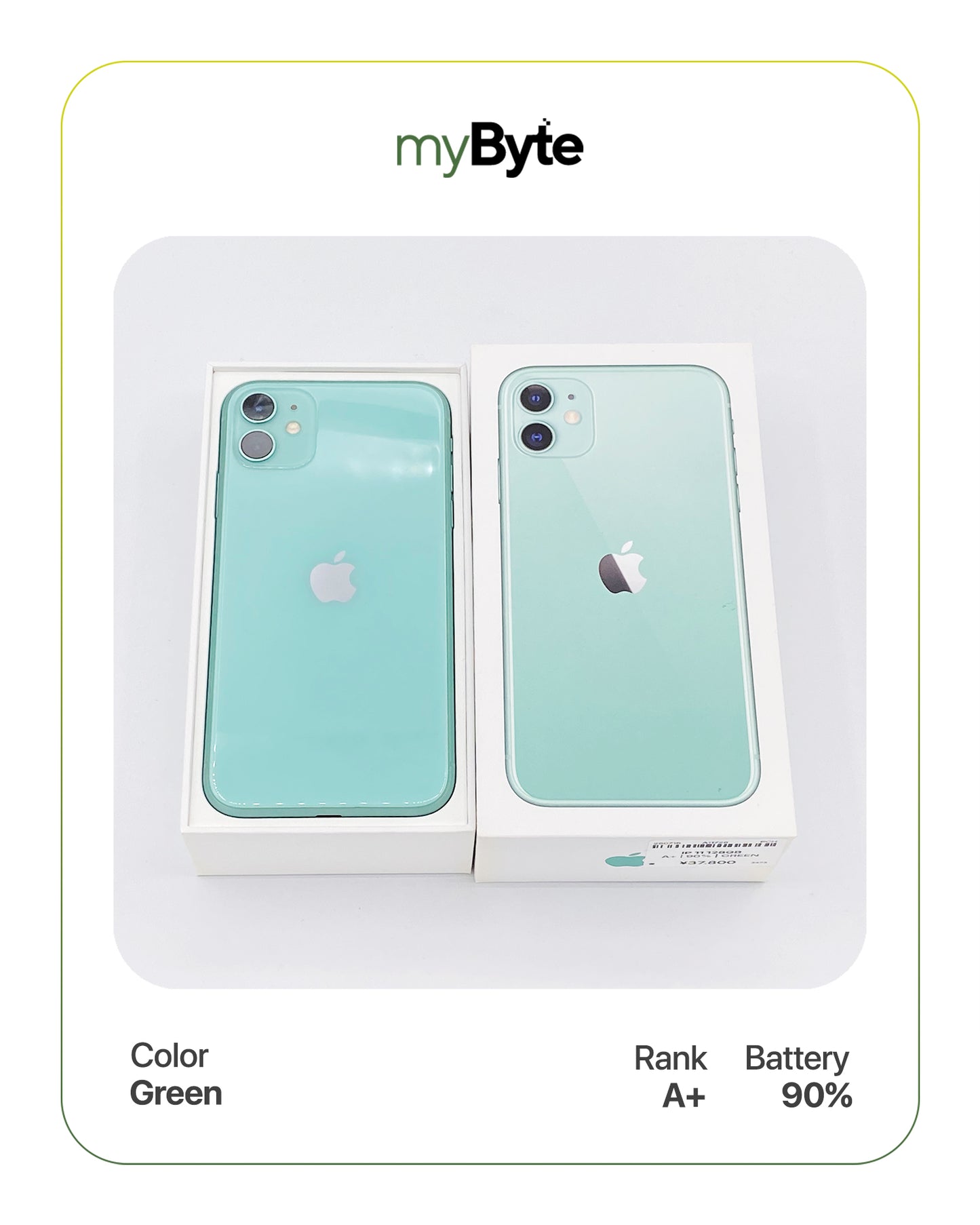 iPhone 11 128GB (SIM Free)