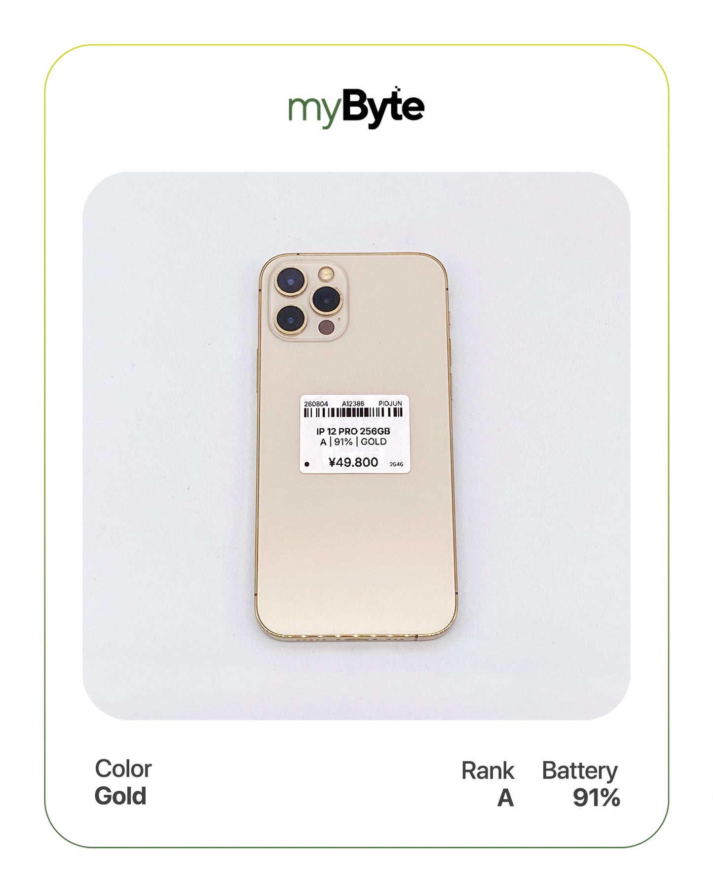 iPhone 12 Pro 5G 256GB (SIM Free) myByte International