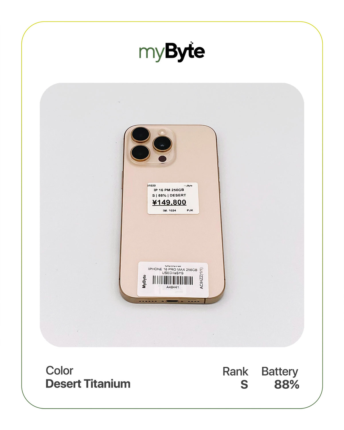 iPhone 16 Pro Max 5G 256GB (SIM Free) myByte International