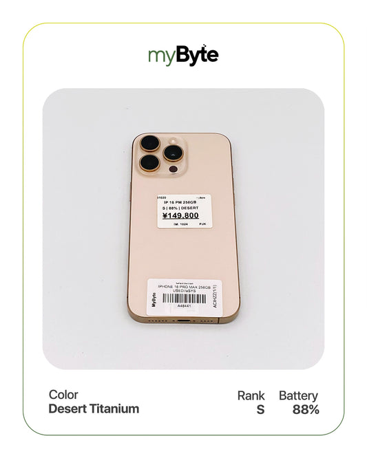 iPhone 16 Pro Max 5G 256GB (SIM Free) myByte International
