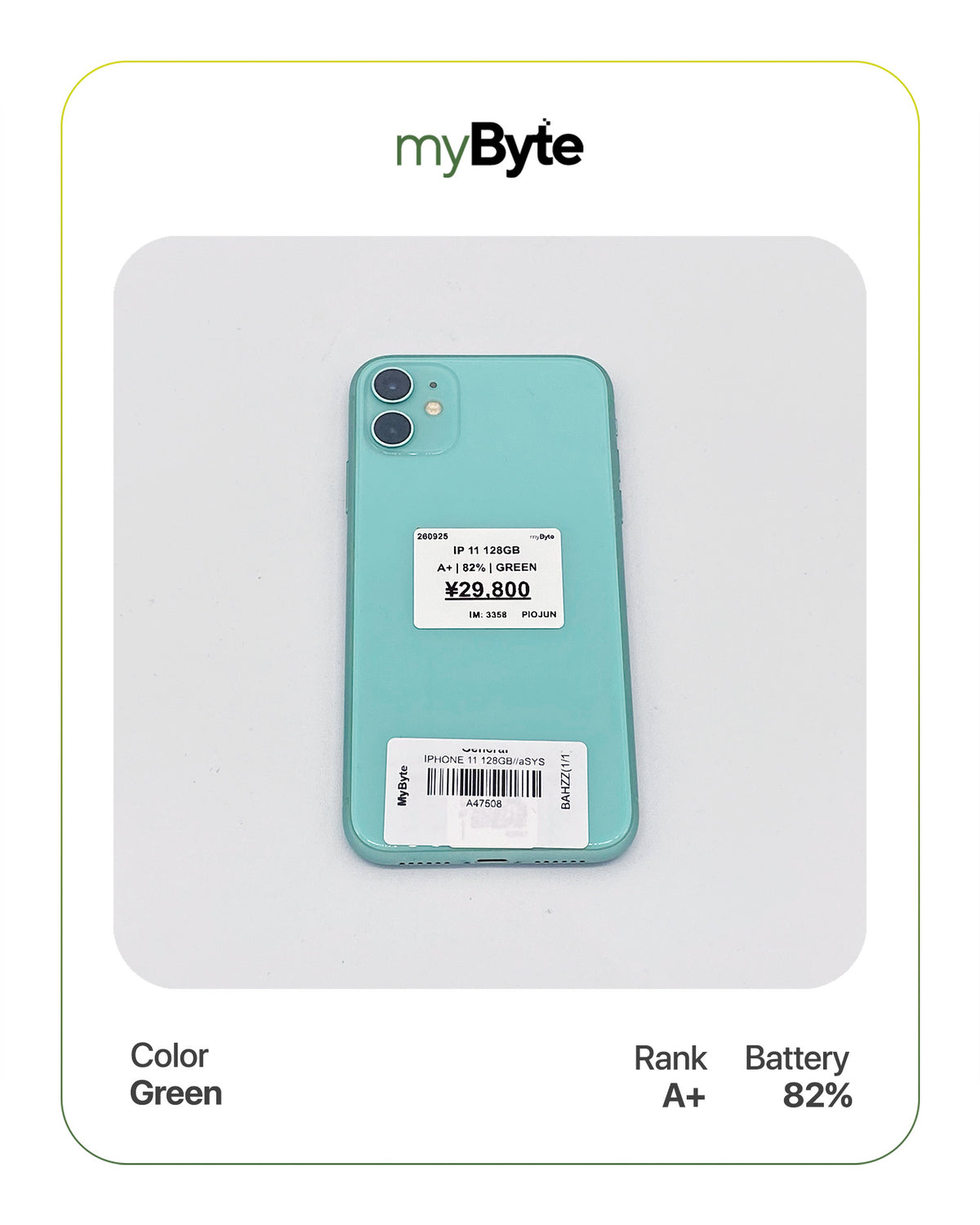 iPhone 11 128GB (SIM Free)