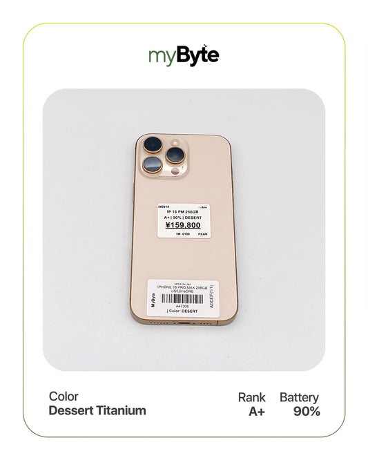 iPhone 16 Pro Max 5G 256GB (SIM Free) myByte International