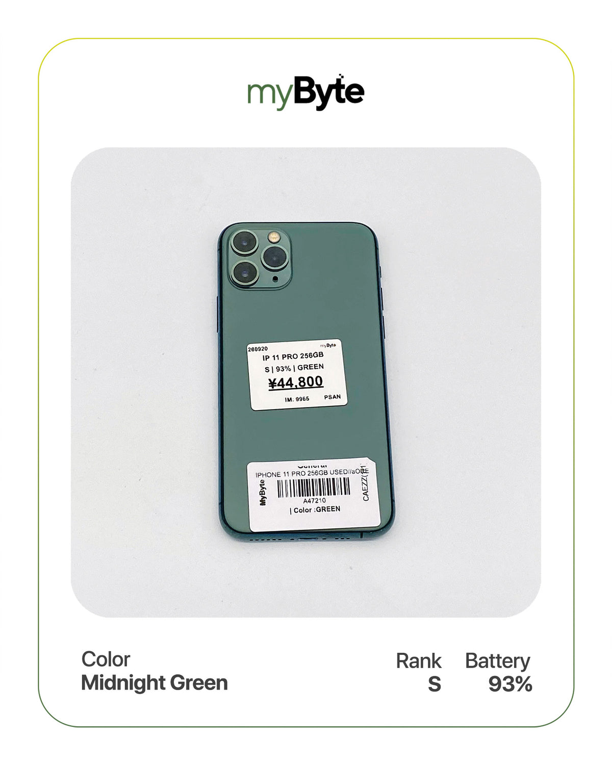 iPhone 11 Pro 256GB (SIM Free)