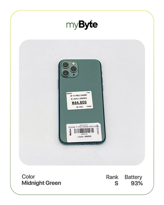 iPhone 11 Pro 256GB (SIM Free)