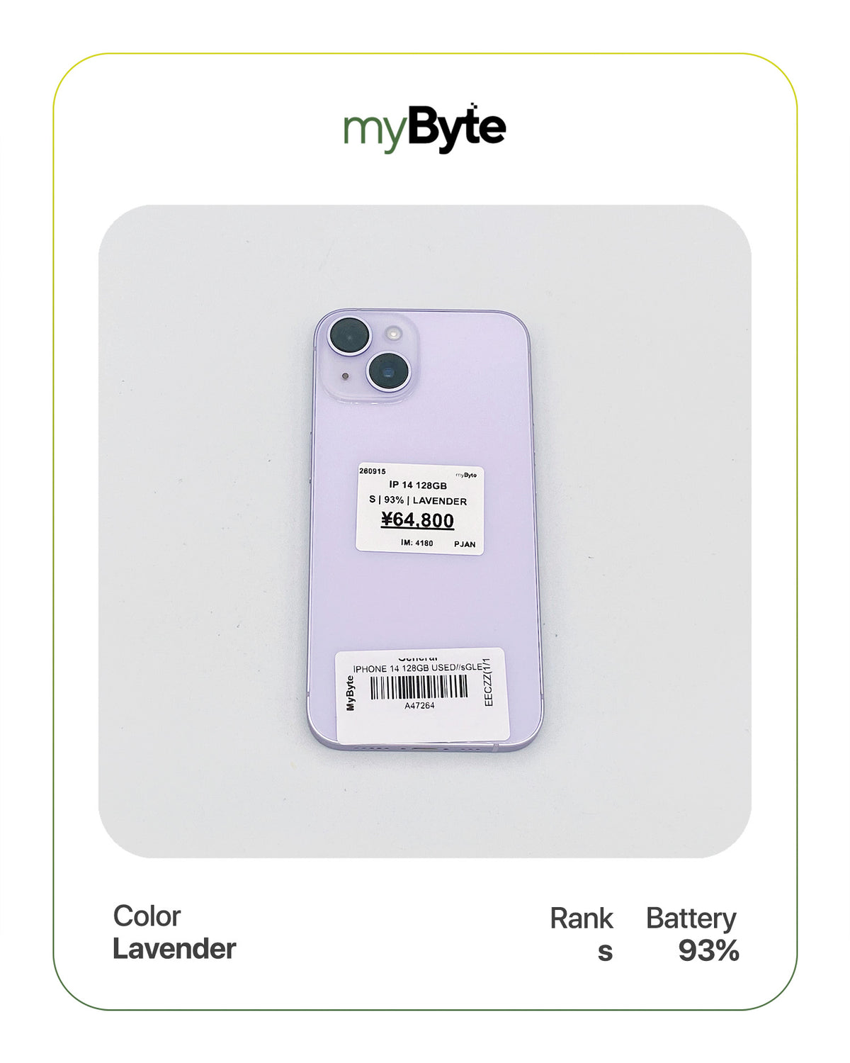 iPhone 14 5G 128GB (SIM Free)