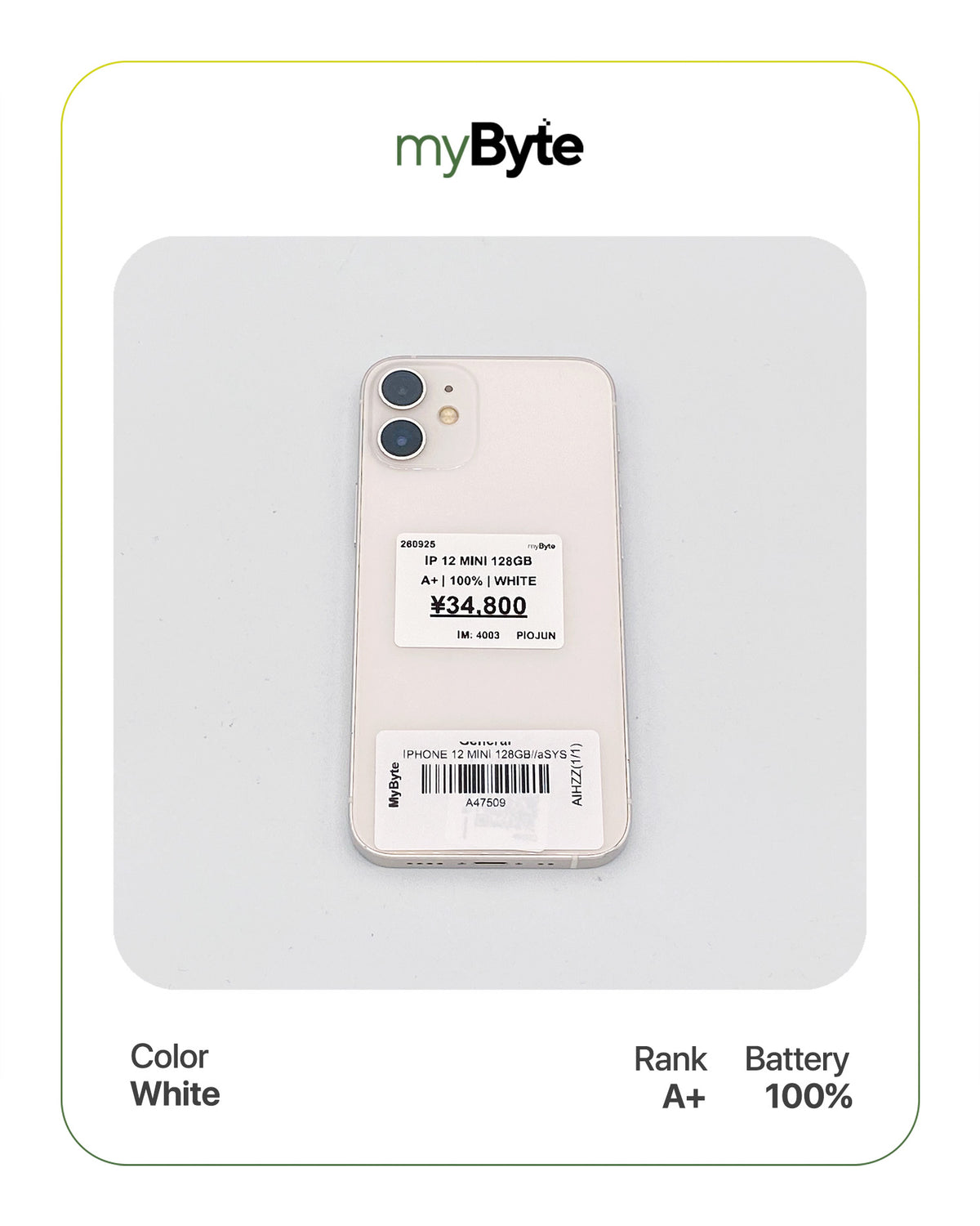iPhone 12 mini 5G 128GB (SIM Free)