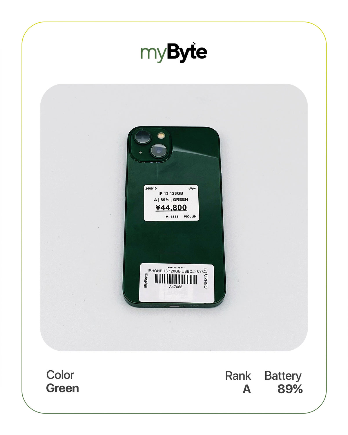 iPhone 13 5G 128GB (SIM Free)