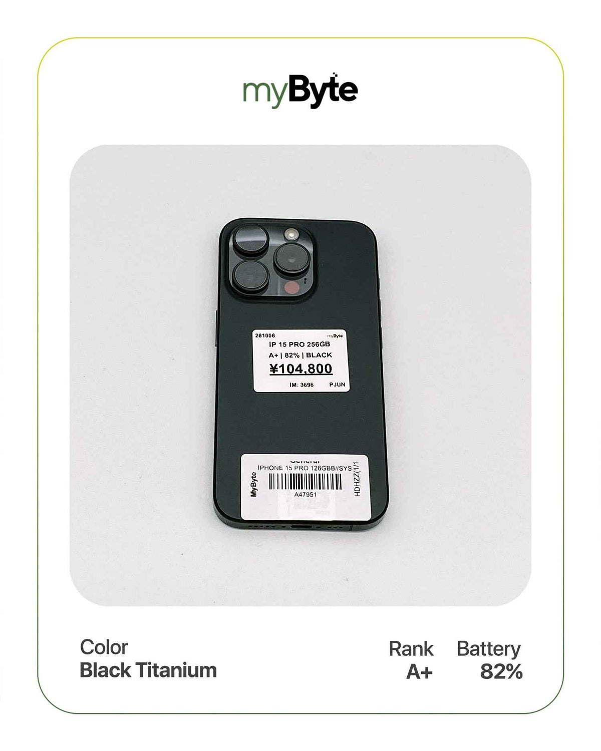 iPhone 15 Pro 5G 256GB (SIM Free) myByte International