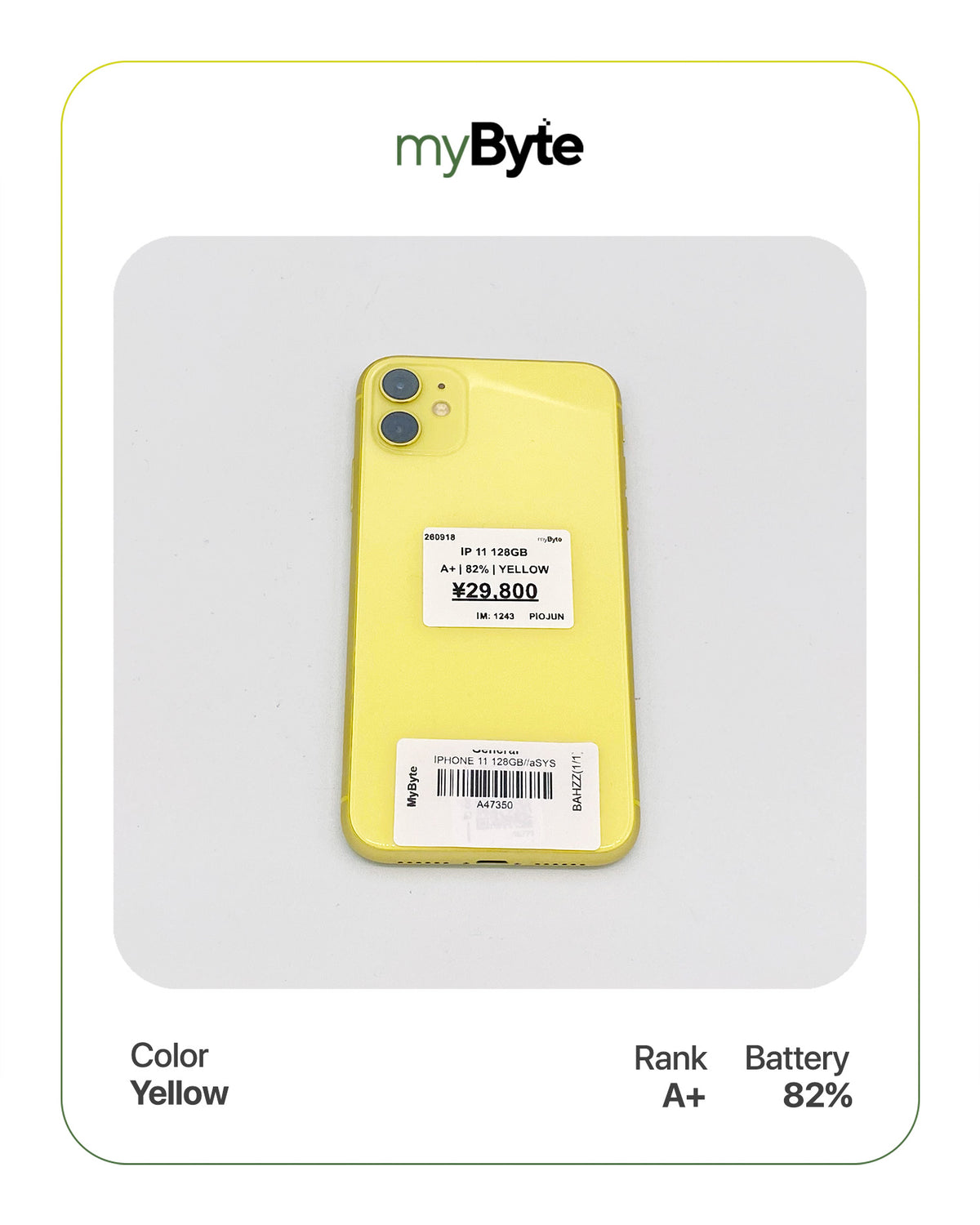 iPhone 11 128GB (SIM Free)