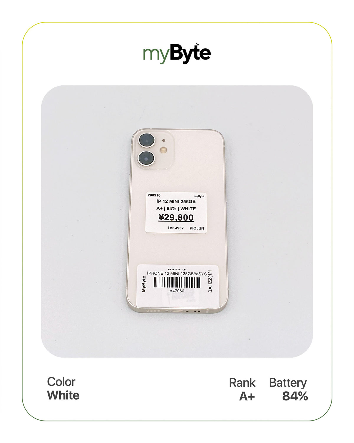 iPhone 12 mini 5G 256GB (SIM Free)