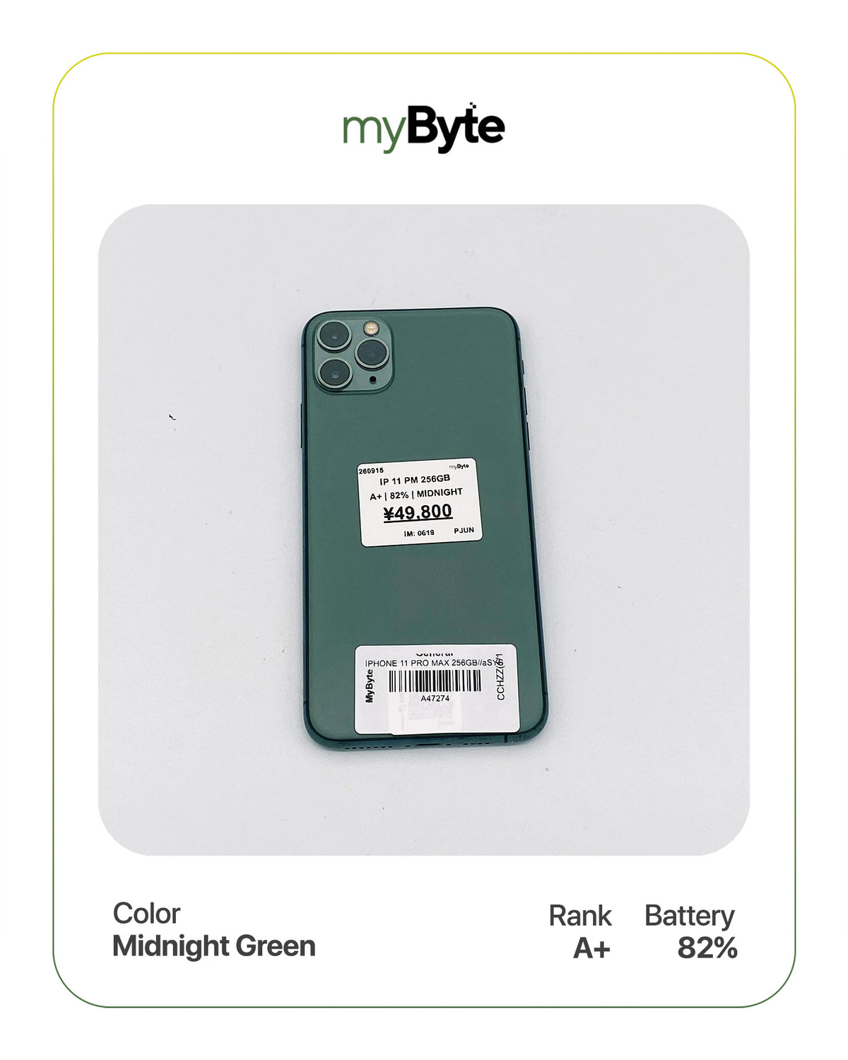 iPhone 11 Pro Max 256GB (SIM Free)