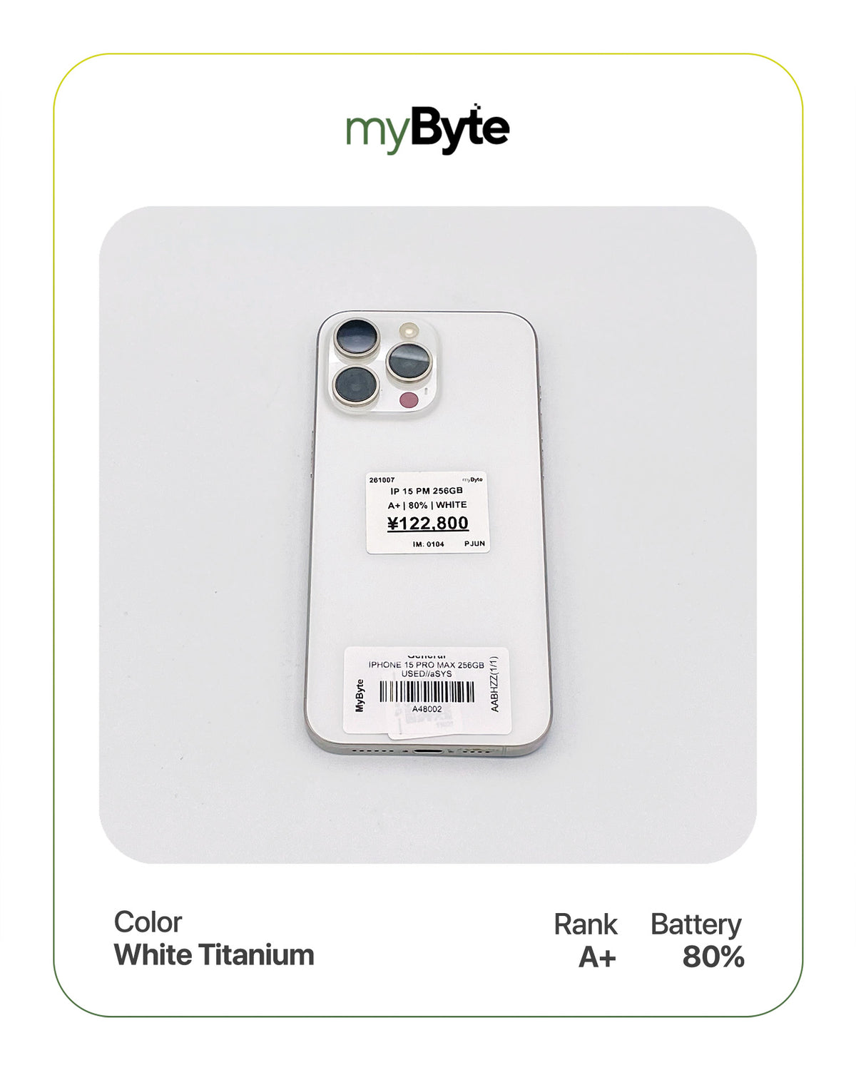 iPhone 15 Pro Max 5G 256GB (SIM Free) myByte International