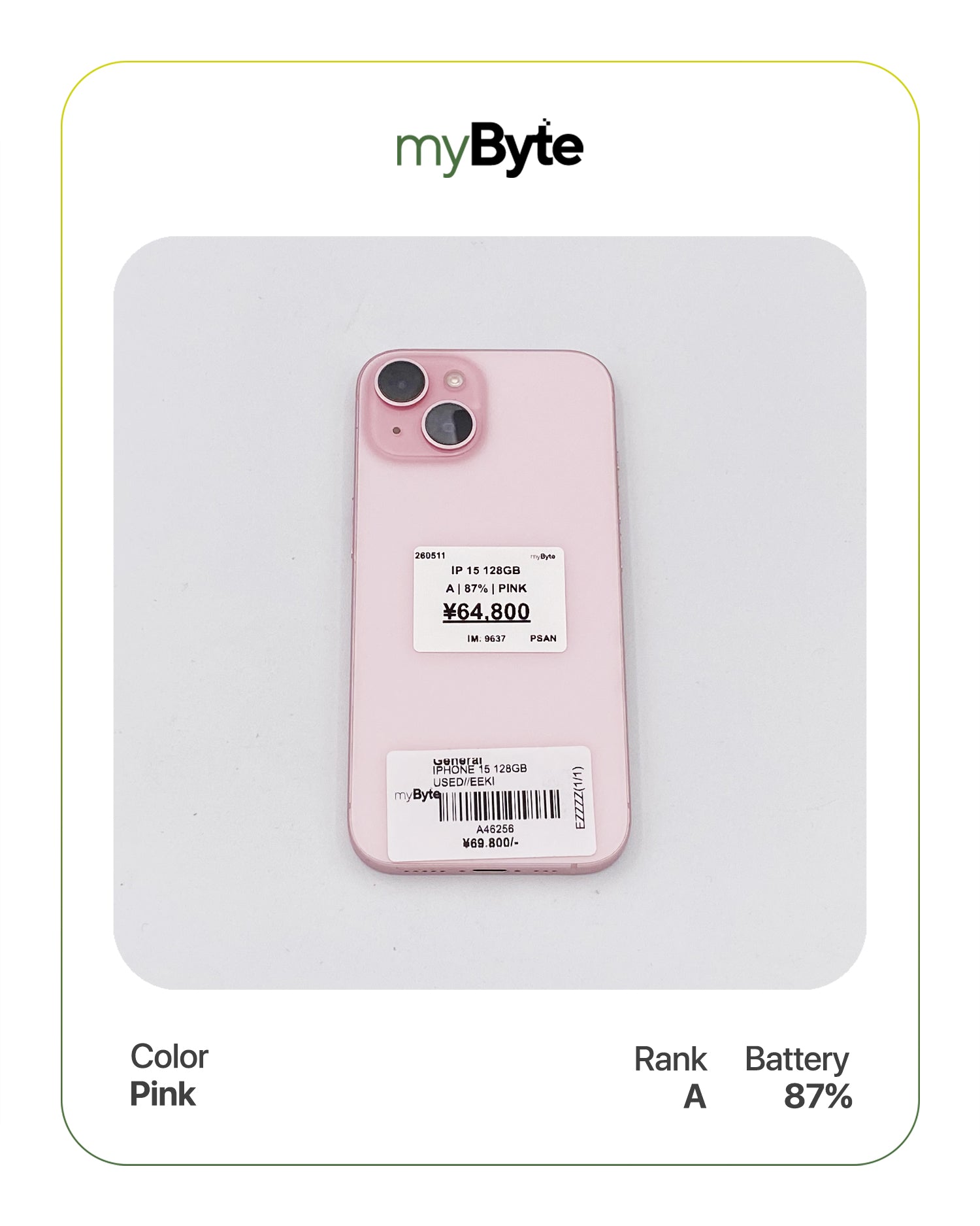 iPhone 15 5G 128GB (SIM Free) myByte International