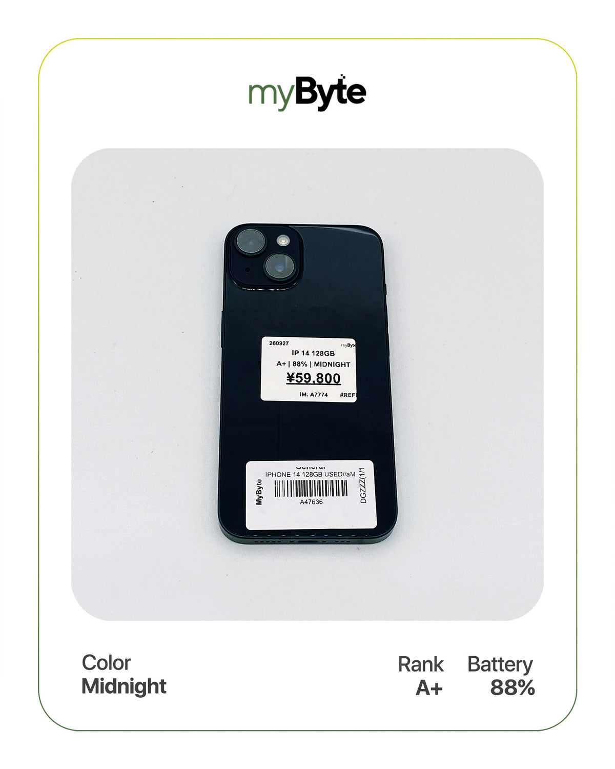 iPhone 14 5G 128GB (SIM Free)