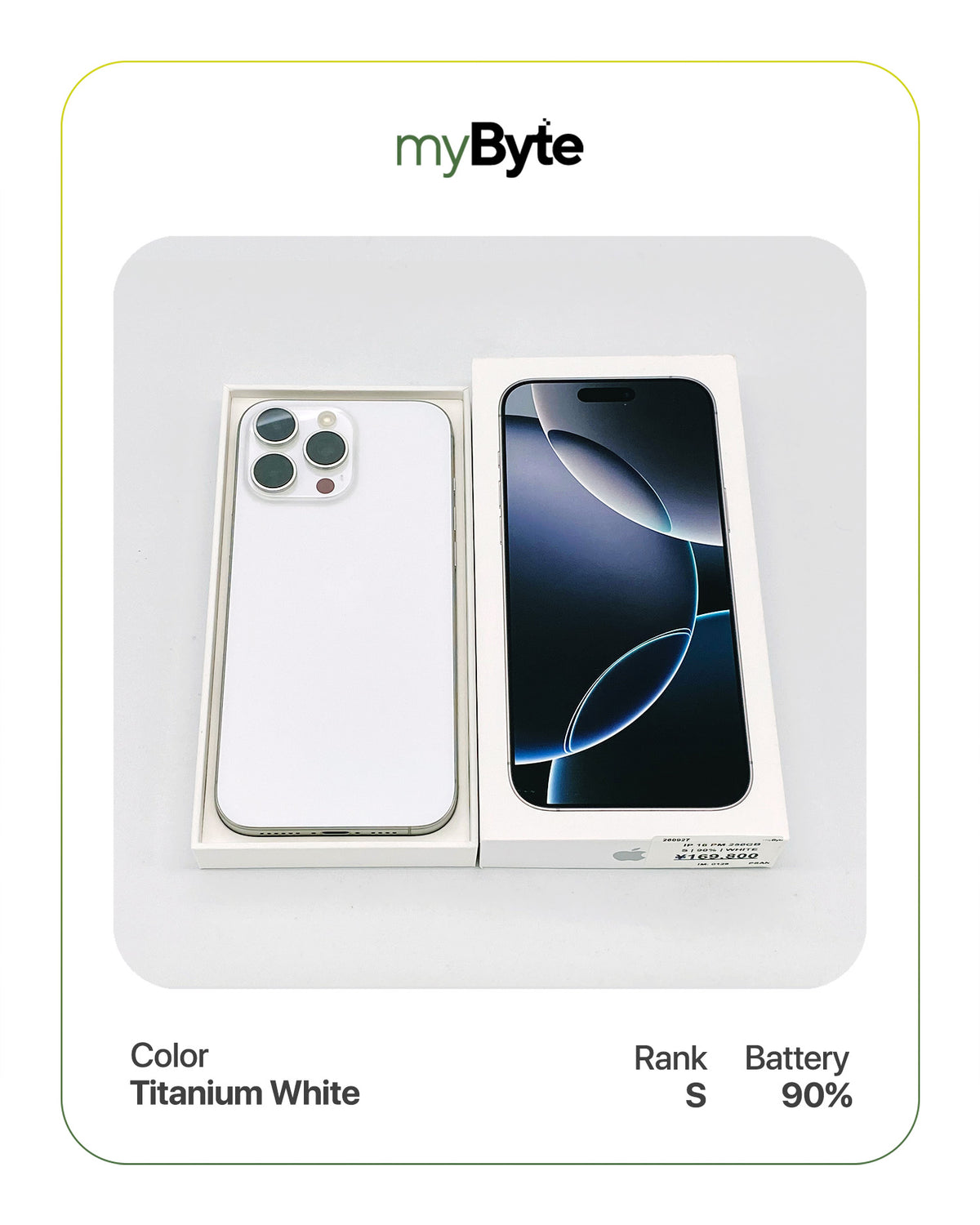 iPhone 16 Pro Max 5G 256GB (SIM Free)
