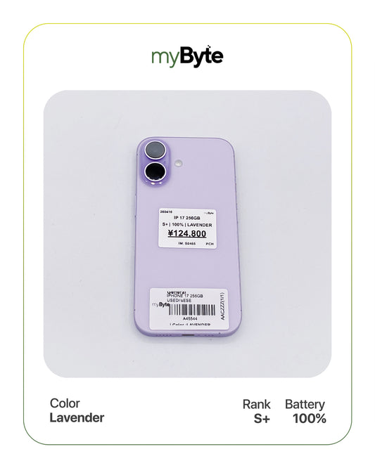 iPhone 17 5G 256GB eSIM (SIM Free) myByte International