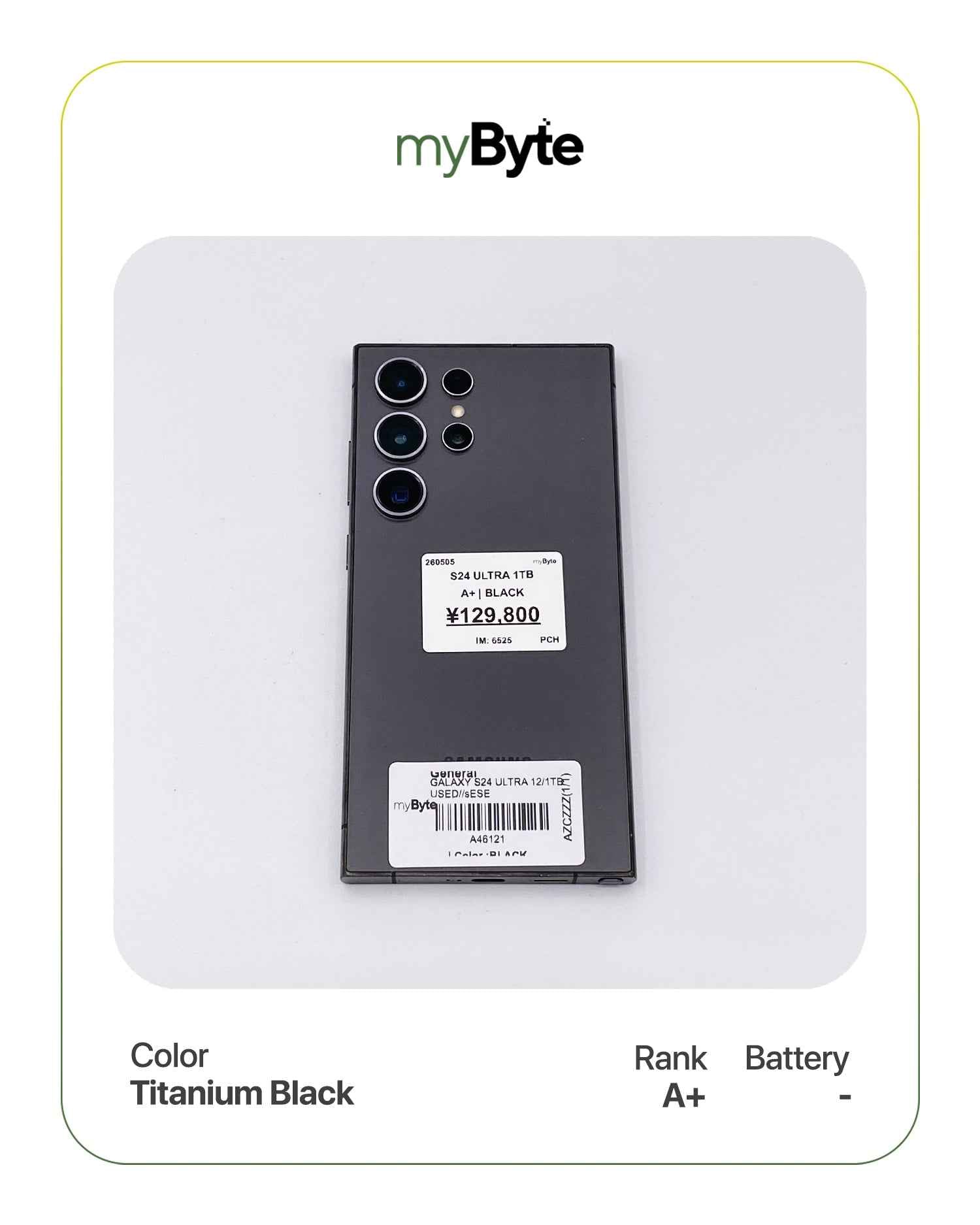 Samsung Galaxy S24 Ultra 5G 1TB (SIM Free) myByte International
