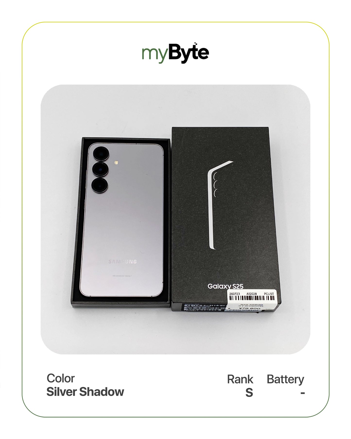 Samsung Galaxy S25 5G 256GB (SIM Free)