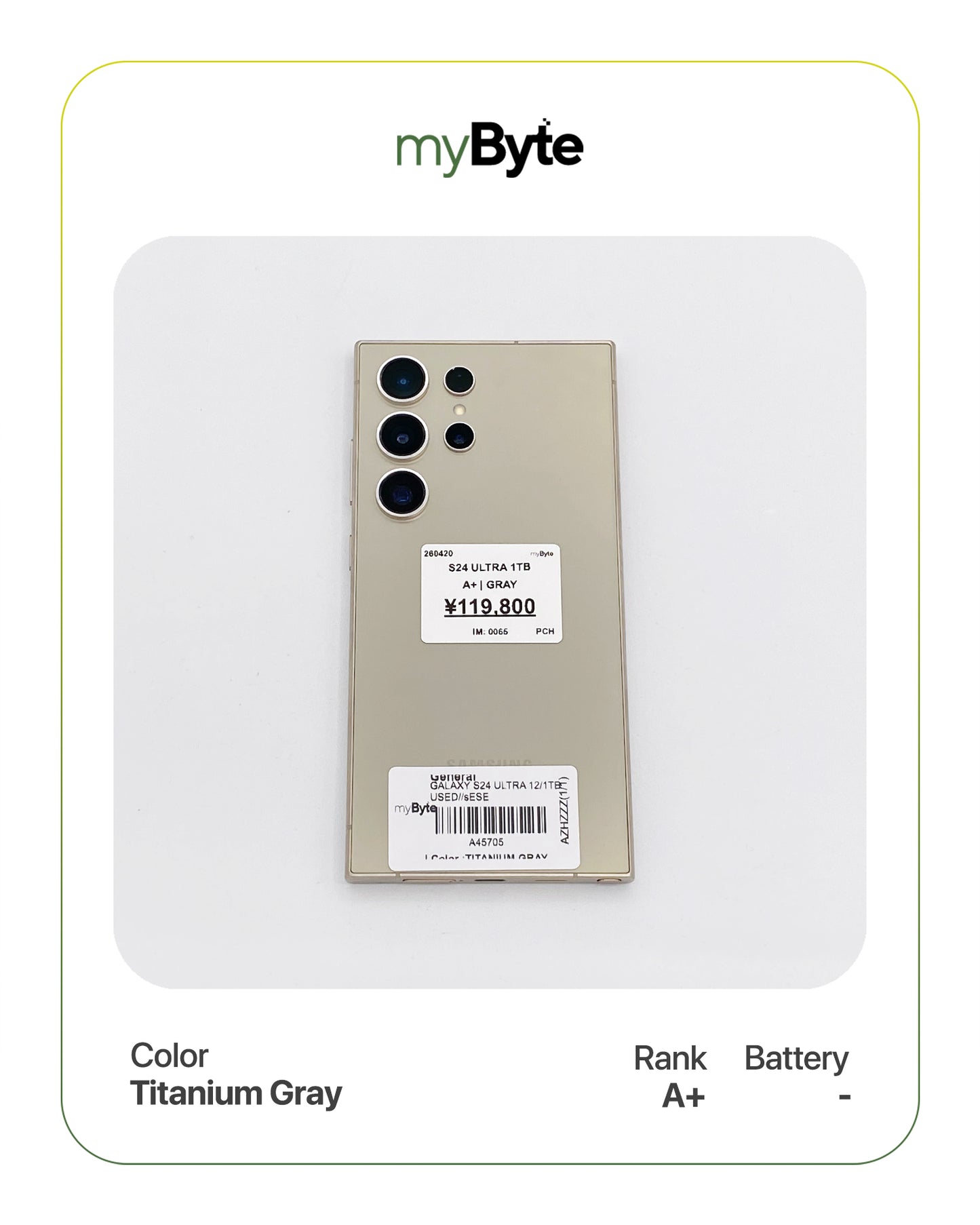 Samsung Galaxy S24 Ultra 5G 1TB (SIM Free)