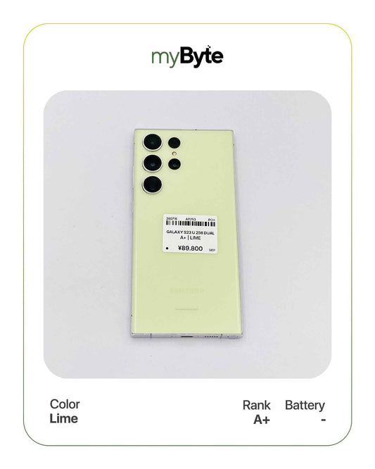 Samsung Galaxy S23 Ultra 5G 512GB Silent Camera (Dual SIM) myByte International