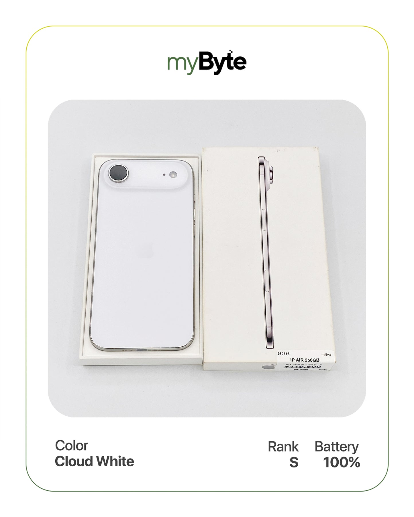 iPhone Air 5G 256GB eSIM (SIM Free)