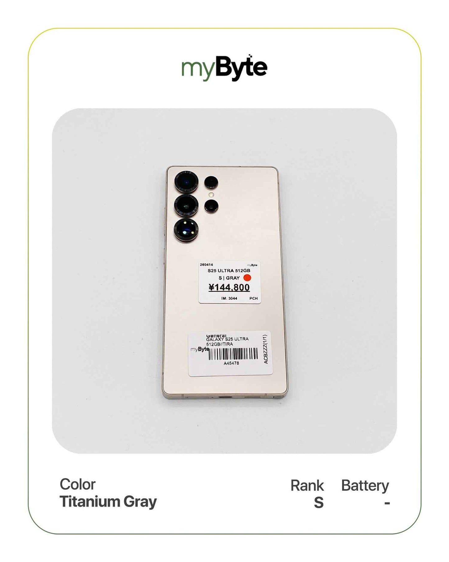 Samsung Galaxy S25 Ultra 5G 512GB (SIM Free) myByte International