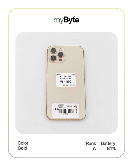 iPhone 12 Pro Max 5G 512GB (SIM Free) myByte International