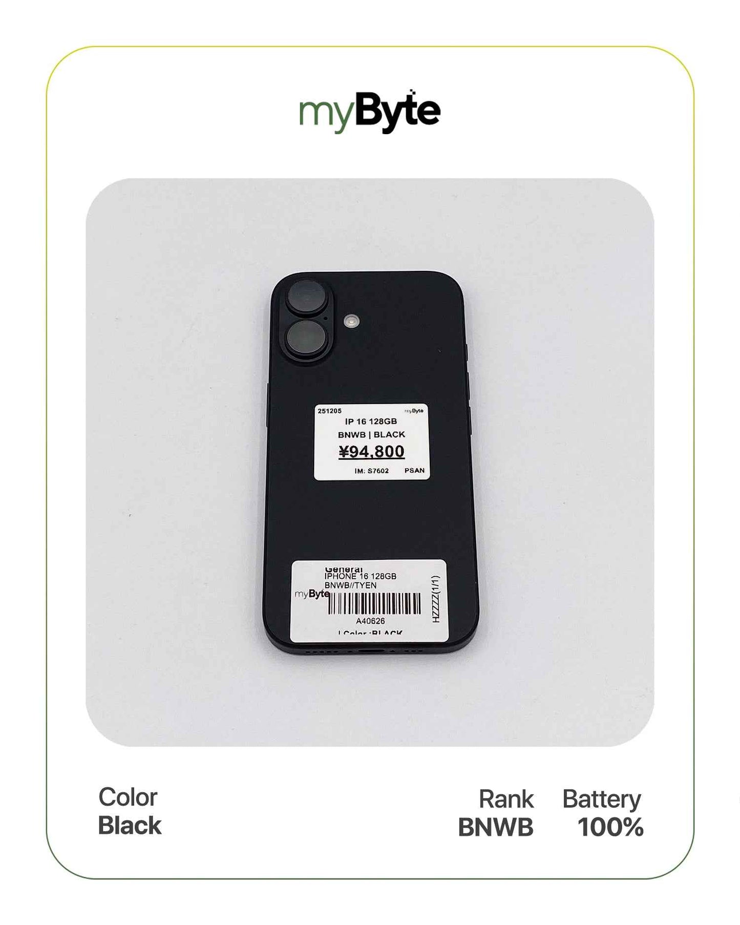 iPhone 16 5G 128GB (SIM Free) Black myByte International