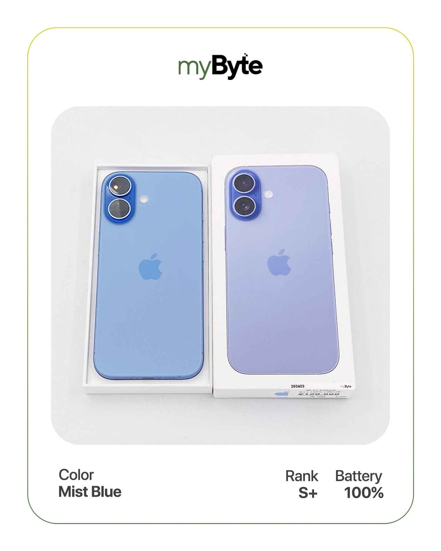 iPhone 17 5G 256GB eSIM (SIM Free) Mist Blue myByte International