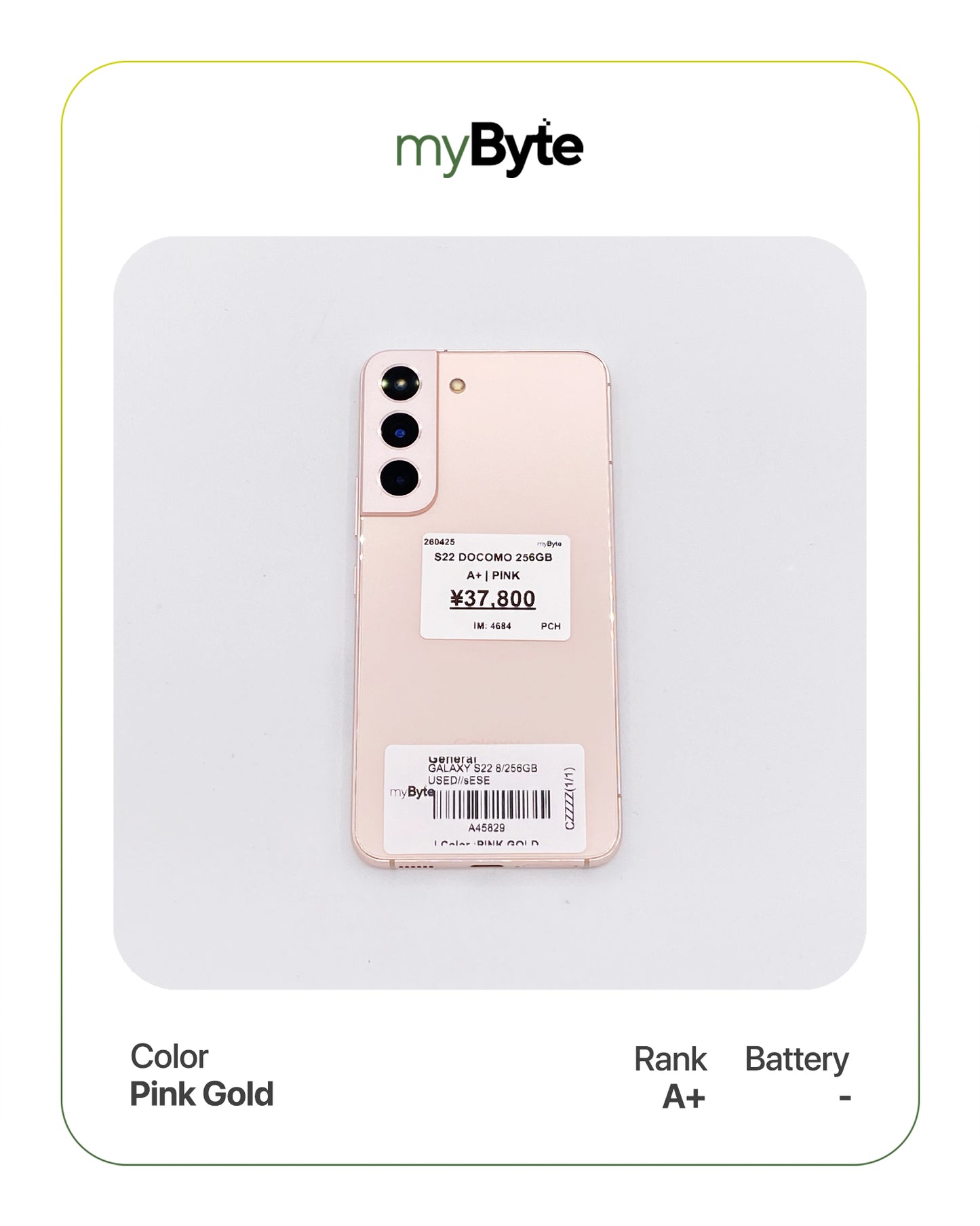 Samsung Galaxy S22 5G 256GB Docomo Ver. (SIM Free) Pink Gold SIM Free myByte International