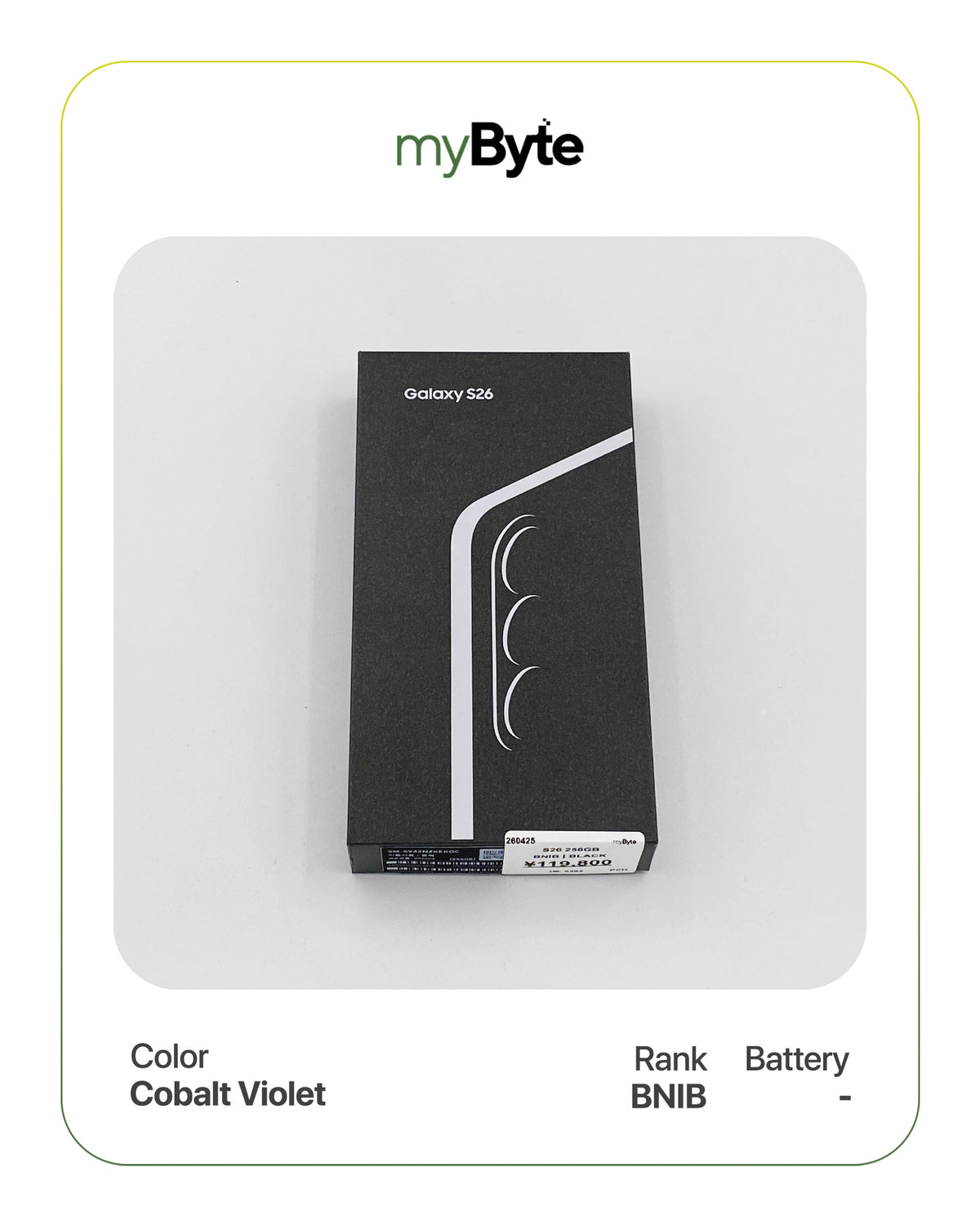 Samsung Galaxy S26 5G 256GB (SIM Free)
