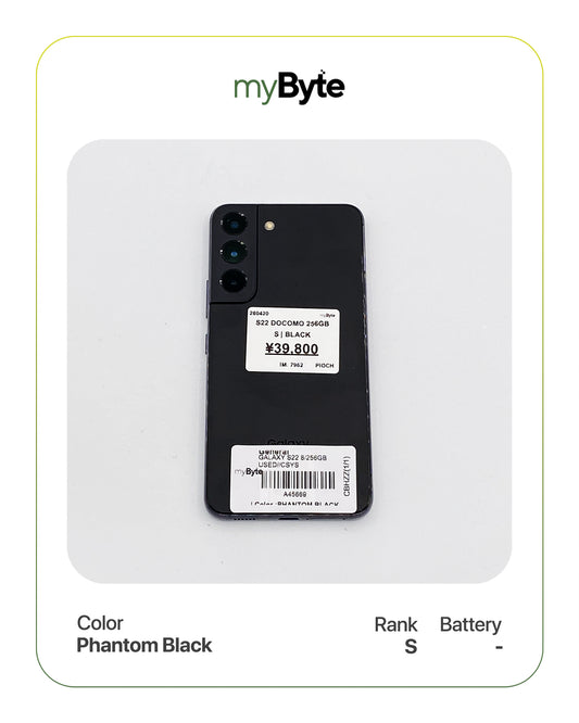 Samsung Galaxy S22 5G 256GB Docomo Ver. (SIM Free)